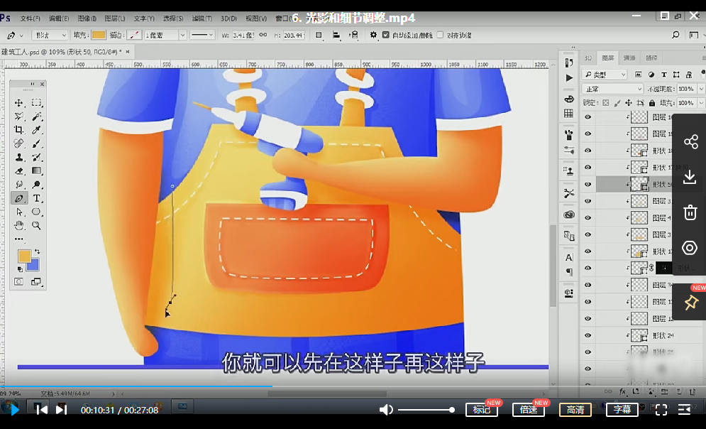 图片[2]-躁点肌理插画教程新手入门【0702】-procreatechahua
