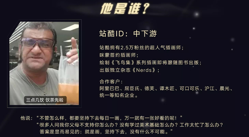 图片[1]-梦幻插画教程：带你用插画温暖世界【0123】-procreatechahua