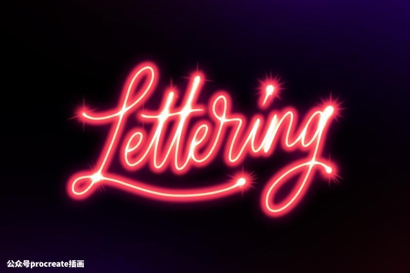 图片[3]-30个制作霓虹灯效果文字logo的Procreate笔刷【0233】-procreatechahua