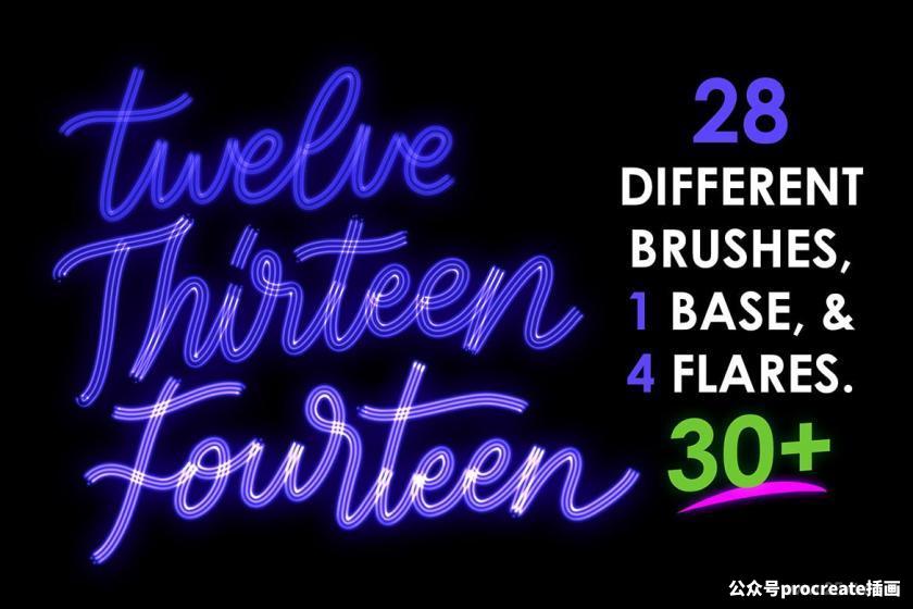 图片[8]-30个制作霓虹灯效果文字logo的Procreate笔刷【0233】-procreatechahua