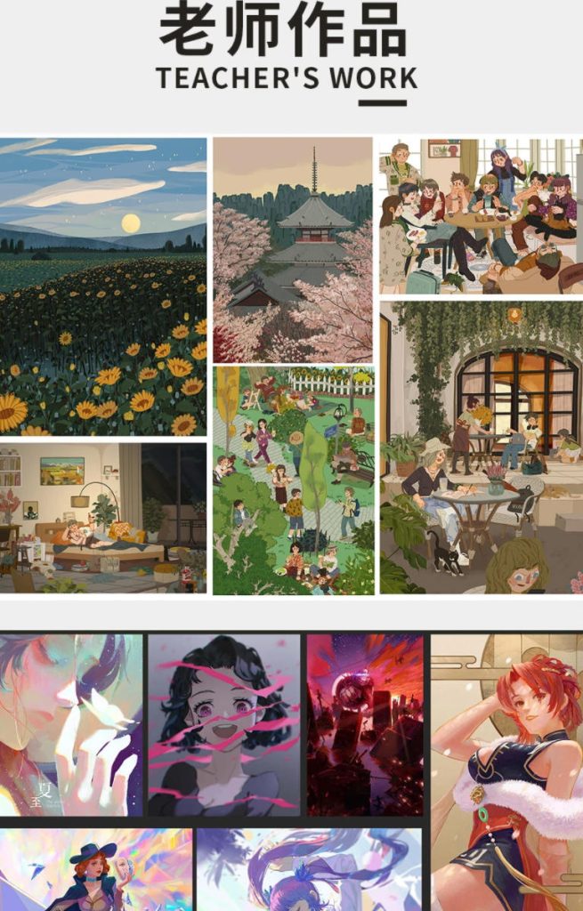 图片[1]-ps零基础插画教程【0617】-procreatechahua