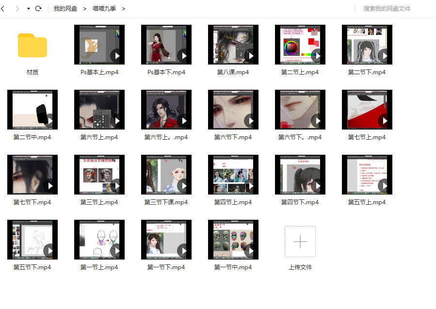 图片[1]-ps头像插画班【0681】-procreatechahua