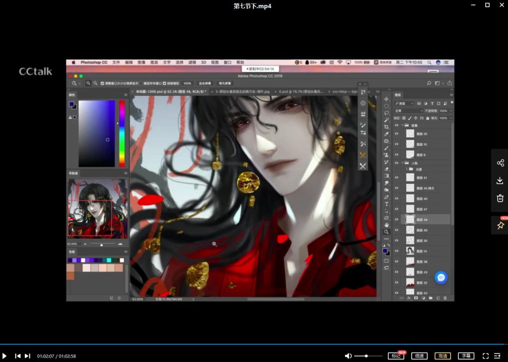 图片[2]-ps头像插画班【0681】-procreatechahua