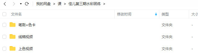 图片[1]-ipad水彩风头像教程【0684】-procreatechahua