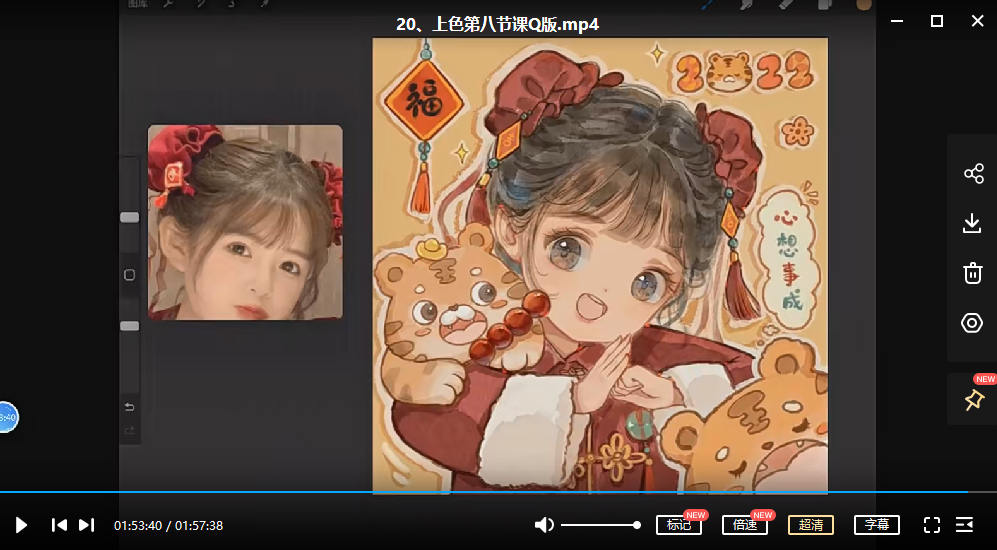 图片[3]-ipad水彩风头像教程【0684】-procreatechahua