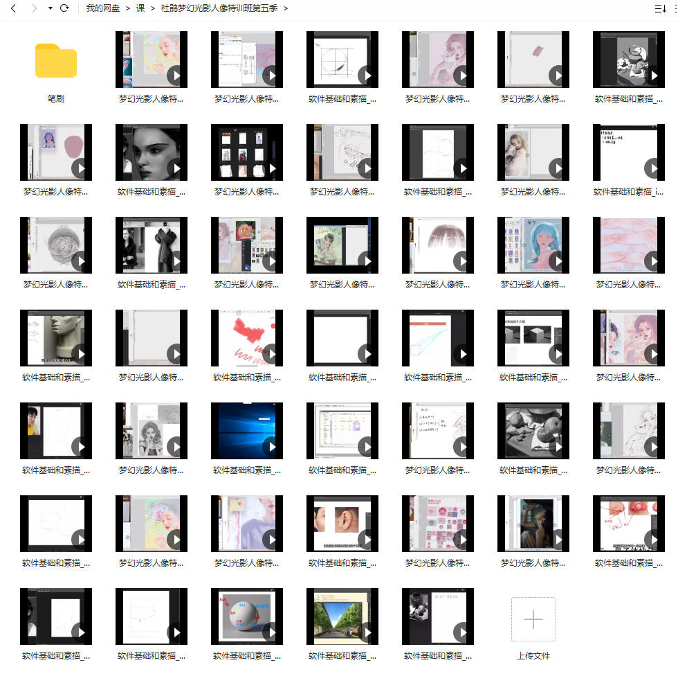 图片[1]-梦幻插画人像教程【0767】-procreatechahua
