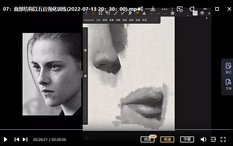 图片[2]-美式写实厚涂插画ipad系统课【0818】-procreatechahua