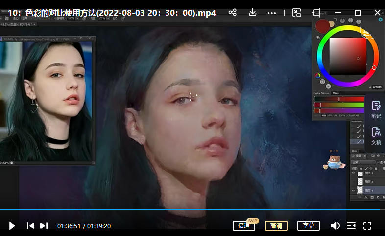 图片[3]-美式写实厚涂插画ipad系统课【0818】-procreatechahua