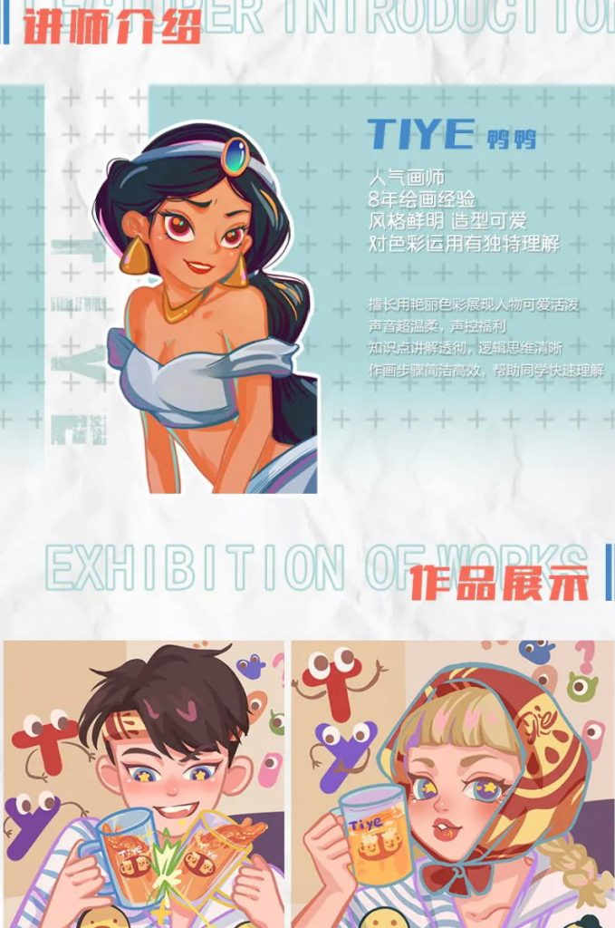 图片[1]-美型人像procreate教程+人像procreate笔刷+色卡+图片教程【0468】-procreatechahua