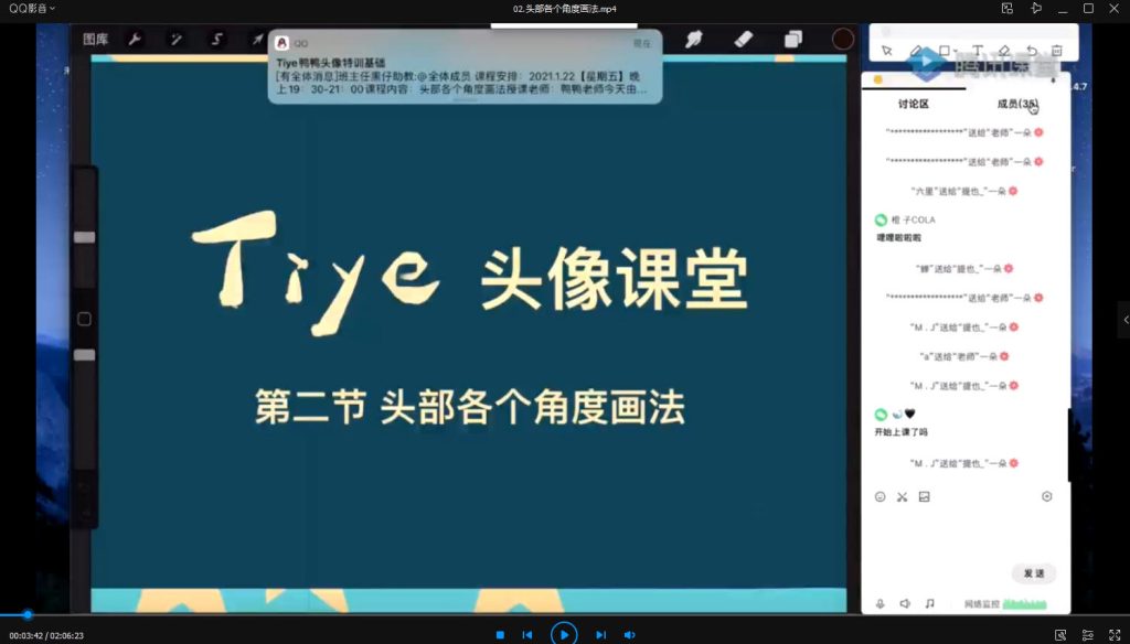 图片[3]-美型人像procreate教程+人像procreate笔刷+色卡+图片教程【0468】-procreatechahua