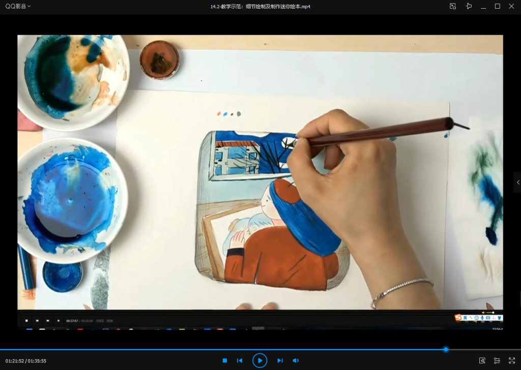 图片[3]-儿童绘本插画基础创作教程【0746】-procreatechahua