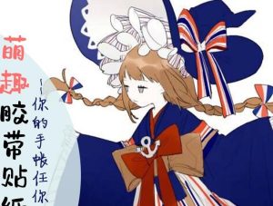 手账胶带插画设计教程【0235】-procreatechahua