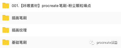 图片[2]-插画速成21天打卡训练教程【0148】-procreatechahua