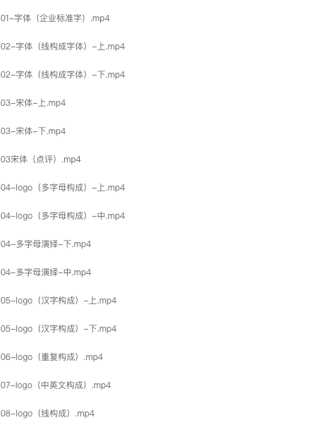 图片[2]-vi品牌设计教程【0592】-procreatechahua