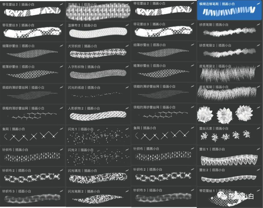 图片[1]-服装设计插画专用的Procreate笔刷【0111】-procreatechahua