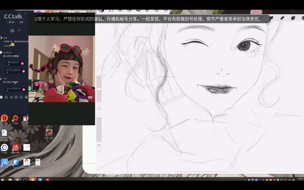 图片[1]-procreate人像速写插画教程【0650】-procreatechahua