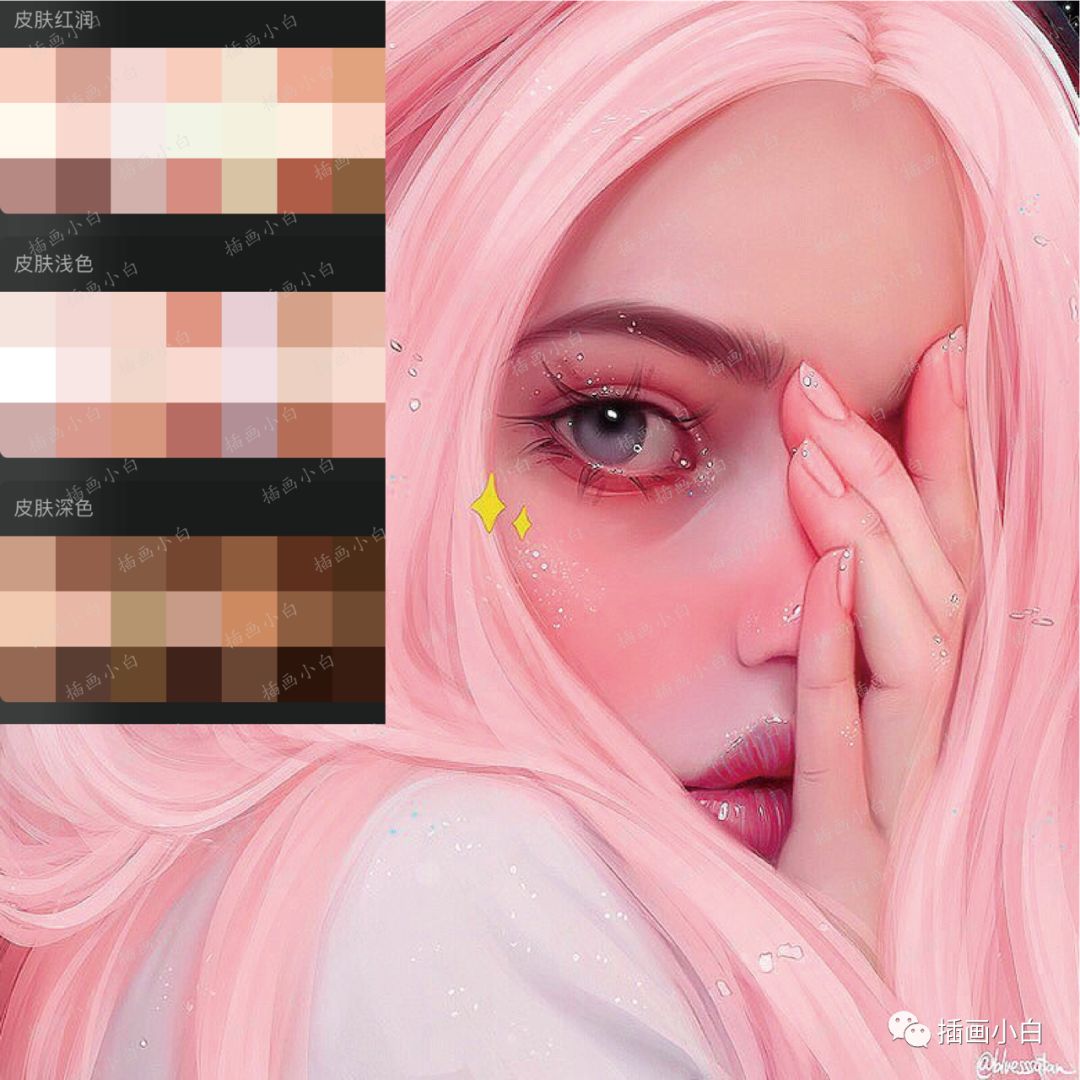 16组动漫写实人像皮肤procreate色卡【0117】-procreatechahua