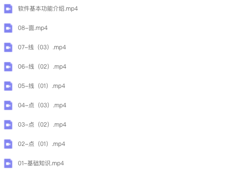 图片[2]-从零开始的平面设计:平面构成/平面基础/平面教程【0667】-procreatechahua