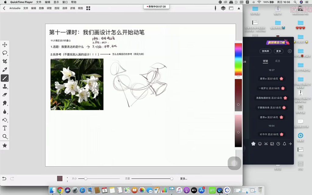 图片[2]-萌系少女插画教程【0670】-procreatechahua