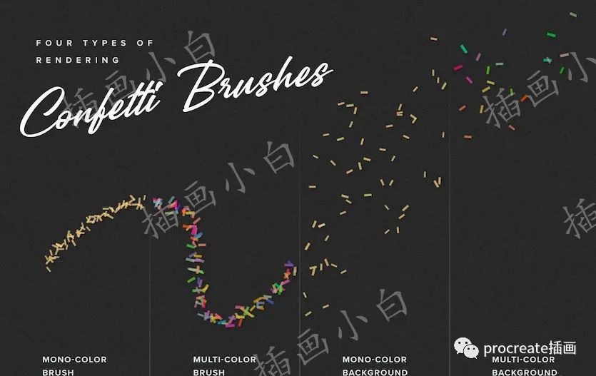 图片[2]-12款五彩纸屑procreate笔刷【0130】-procreatechahua