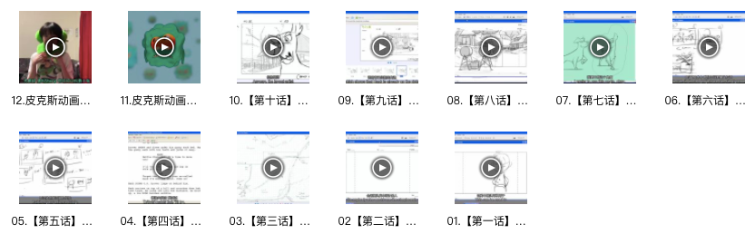 图片[7]-皮克斯分镜视频教程【0726】-procreatechahua