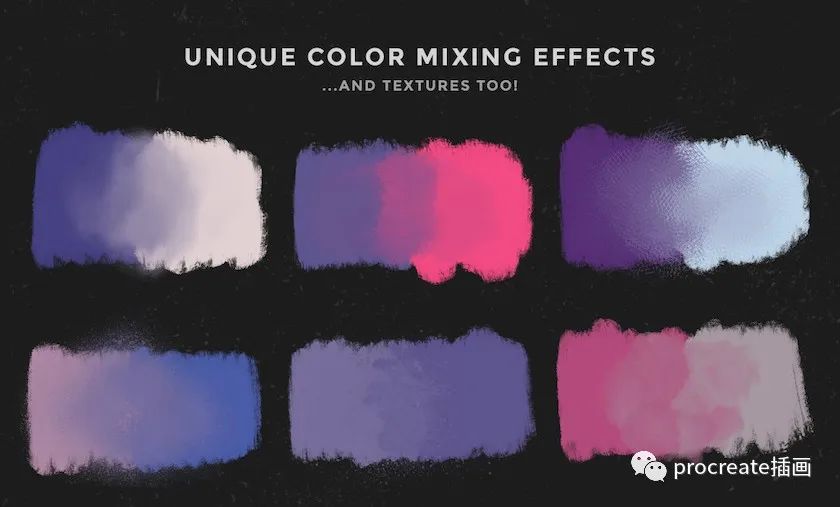 图片[2]-18款颜色涂抹过渡procreate笔刷【0149】-procreatechahua