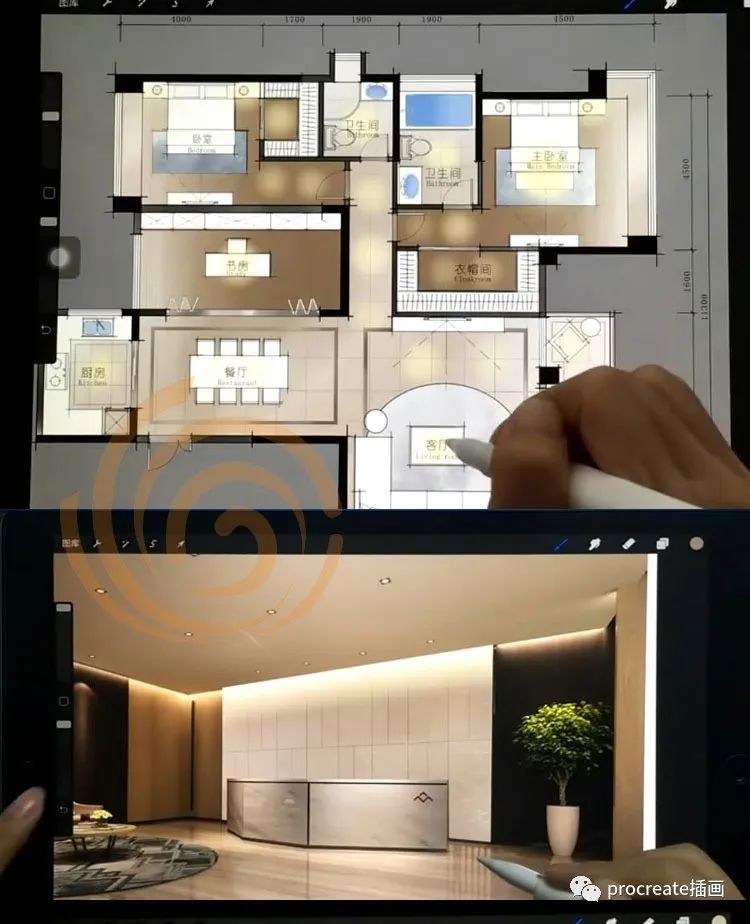 图片[4]-ipad pro室内设计数字手绘教程【0174】-procreatechahua