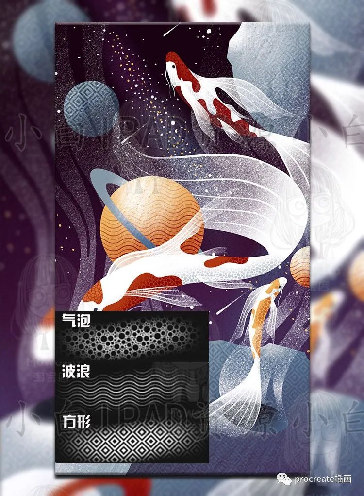 图片[2]-ins大神galshir新更新的10款procreate魔术纹理笔刷【0209】-procreatechahua