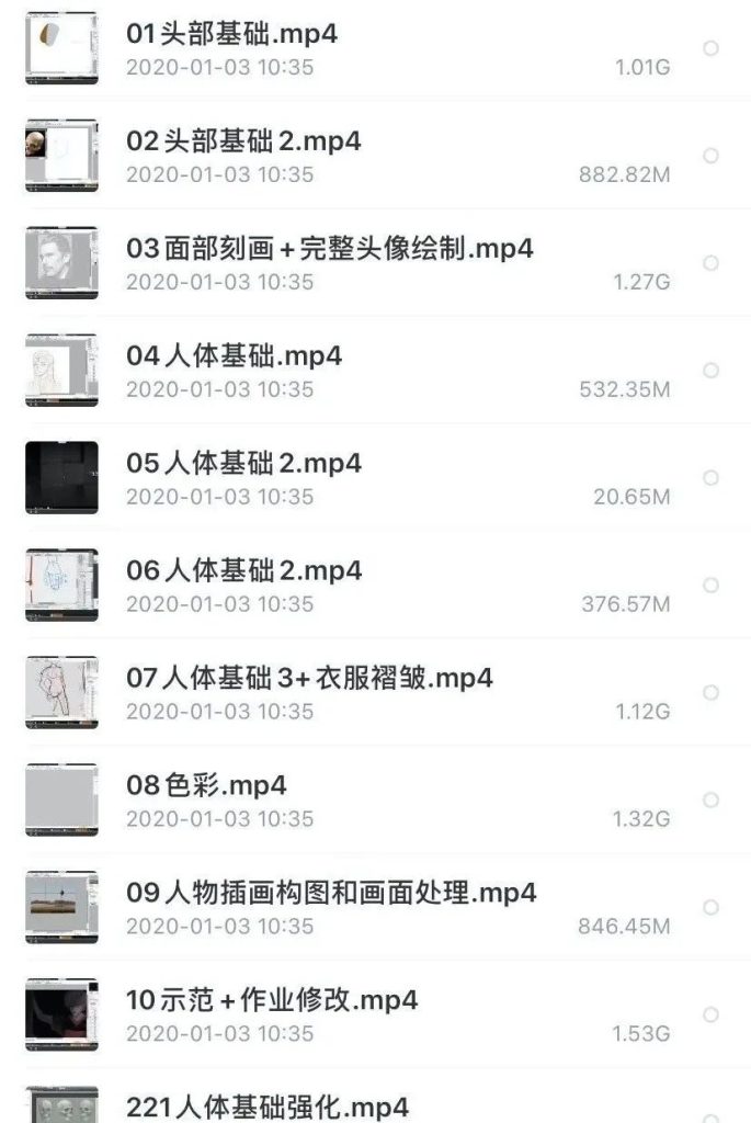 图片[1]-厚涂男性角色绘制教程【0226】-procreatechahua