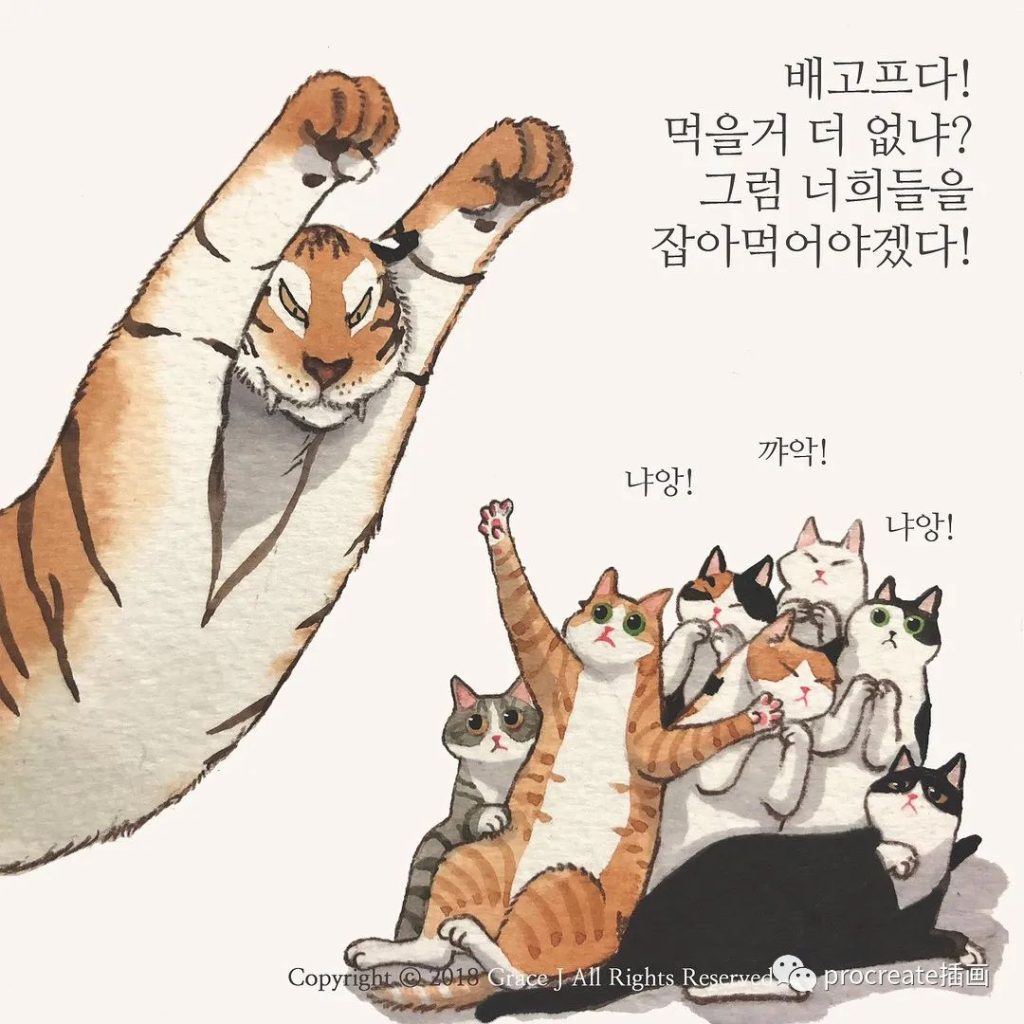 图片[2]-可爱猫咪水彩插画作品集【0265】-procreatechahua