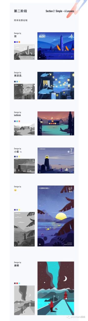 图片[2]-噪点肌理插画ps课程【0292】-procreatechahua