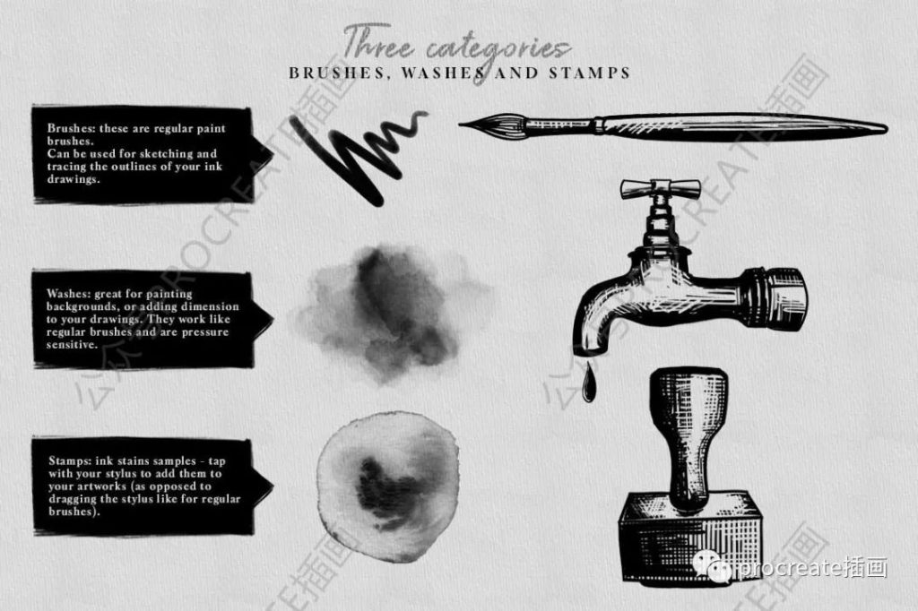 图片[2]-36个中国风水墨photoshop笔刷【0293】-procreatechahua