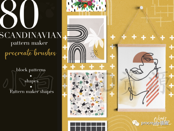 图片[2]-80款斯堪的纳维亚风格Procreate笔刷【0237】-procreatechahua
