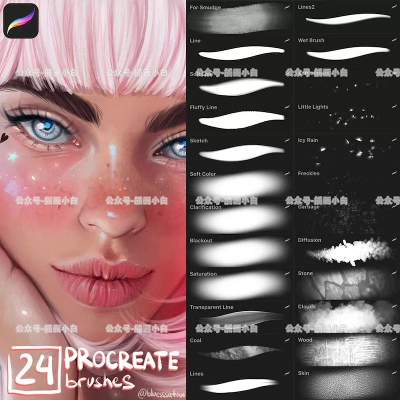 图片[2]-ins大神bluesssataninsins的12套人像procreate笔刷【0024】-procreatechahua