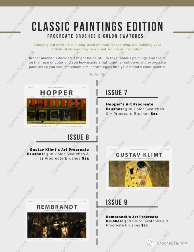 图片[2]-葛饰北斋procreate笔刷24枚+大师色卡12枚【0318】-procreatechahua