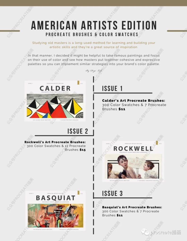 图片[2]-卡尔德（Calder）的Procreate笔刷和彩色色板【0349】-procreatechahua