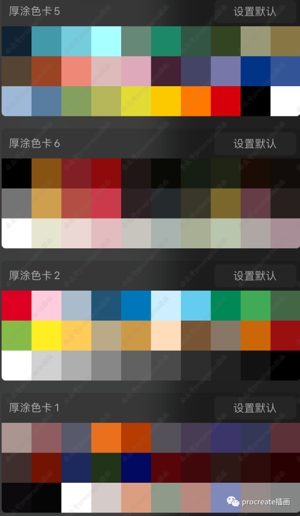 图片[2]-4套油画专业procreate笔刷包共59款+5款厚涂色卡+2款油画色卡【0258】-procreatechahua