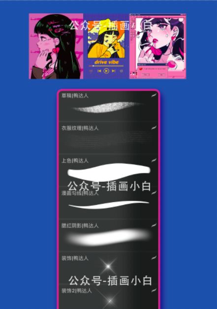 图片[5]-复古动漫甜酷风格的人像procreate笔刷+色卡+临摹素材【0028】-procreatechahua