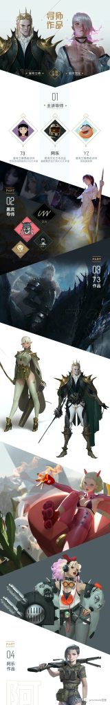 图片[2]-日韩厚涂教程【0363】-procreatechahua