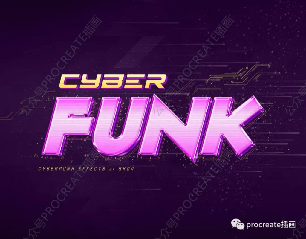 图片[2]-炫酷的赛博朋克文字效果图层样式素材【0369】-procreatechahua
