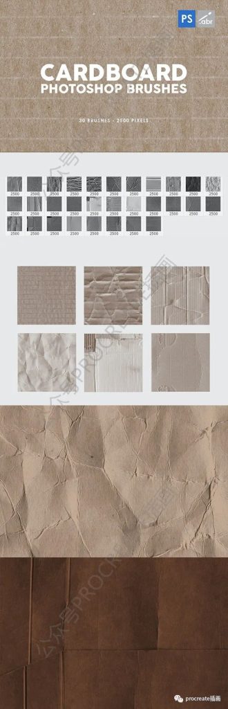 图片[2]-60个纸板印章ps笔刷【0396】-procreatechahua