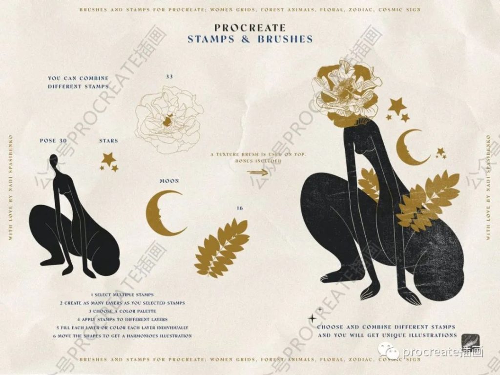 图片[2]-时尚个性ps笔刷合集【0404】-procreatechahua