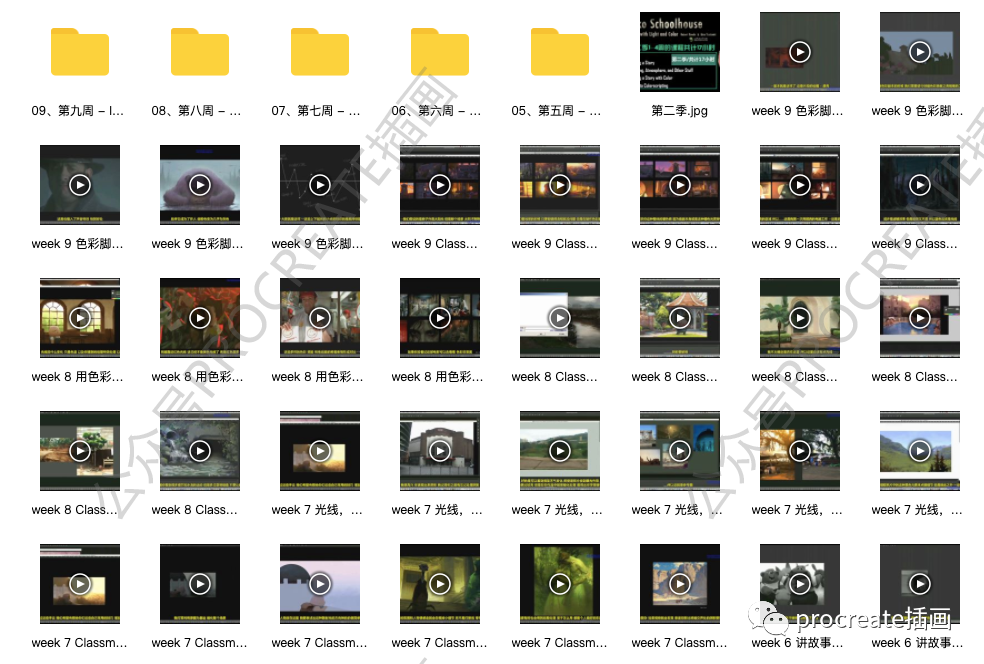 图片[8]-皮克斯光线与色彩（第1-2季）（英音中字）【0270】-procreatechahua