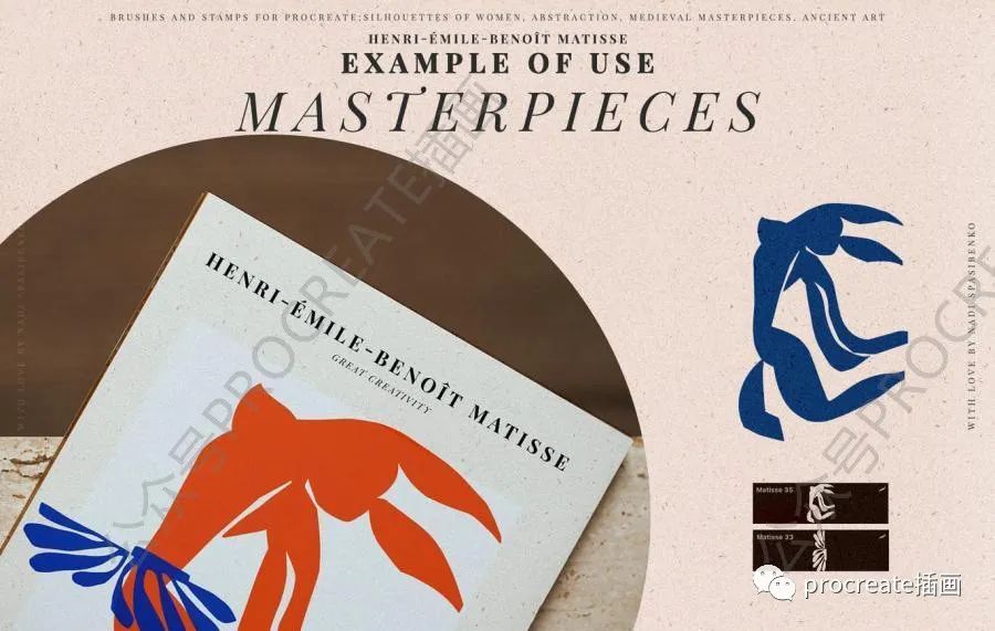 图片[2]-抽象手绘艺术风格的中世纪古埃及罗马主题图案ps笔刷（支持procreate）【0436】-procreatechahua