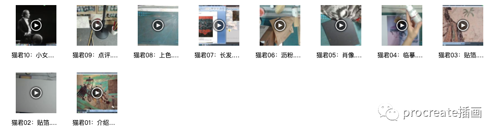 图片[6]-古风岩彩绘画教程【0277】-procreatechahua