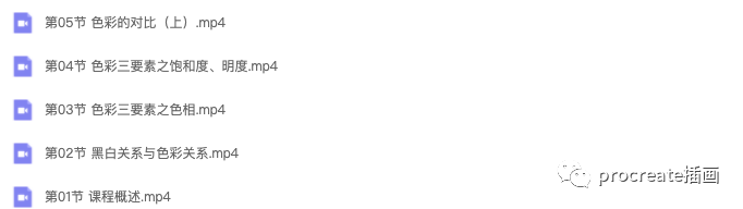 图片[3]-插画色彩与光影ps教程【0290】-procreatechahua