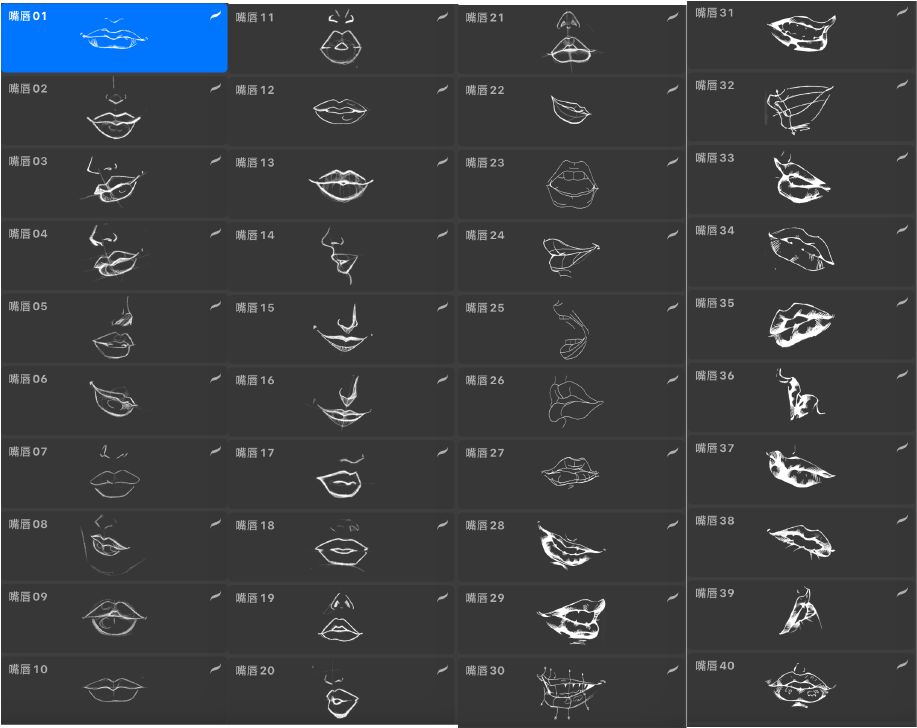 图片[2]-42款人像辅助嘴唇procreate笔刷【0039】-procreatechahua