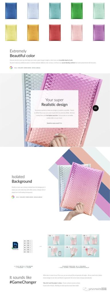 图片[2]-气泡袋快递包装袋设计展示psd样机素材【0527】-procreatechahua