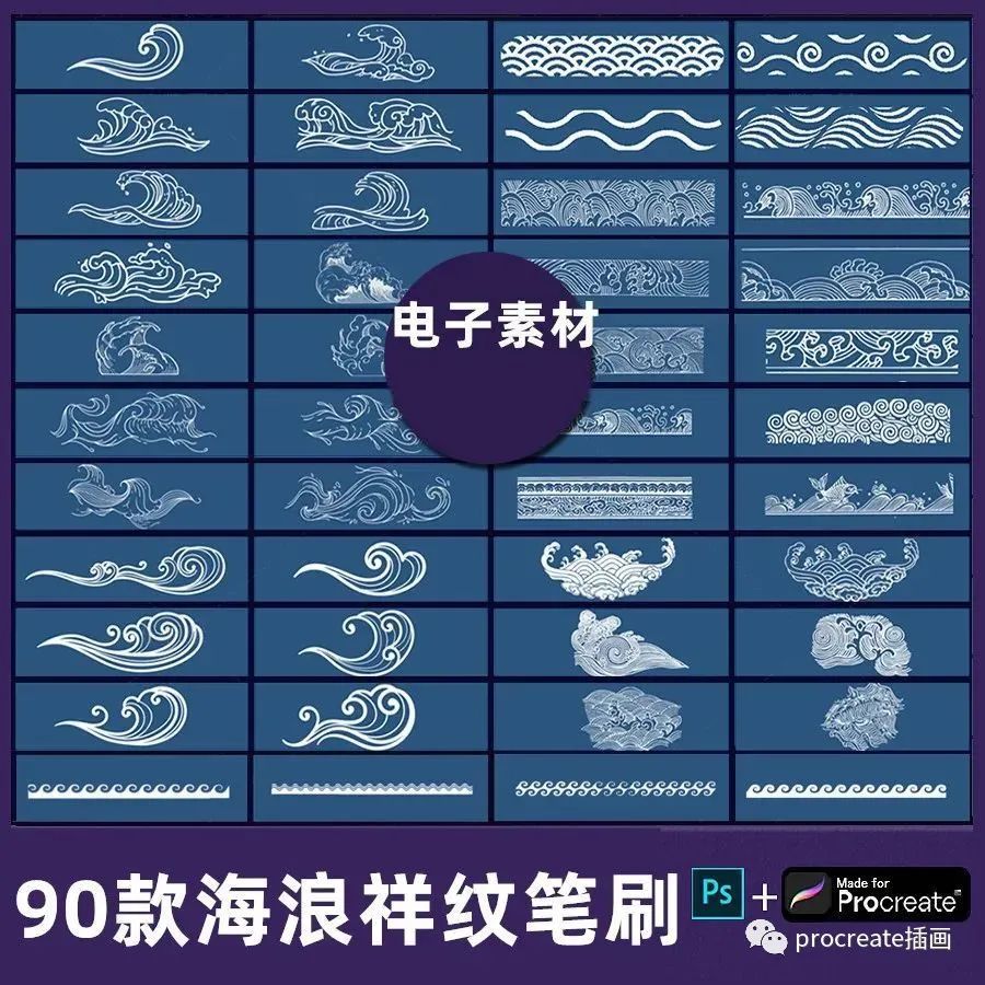 图片[2]-新国潮procreate笔刷合集+国潮风海报模版合集【0535】-procreatechahua
