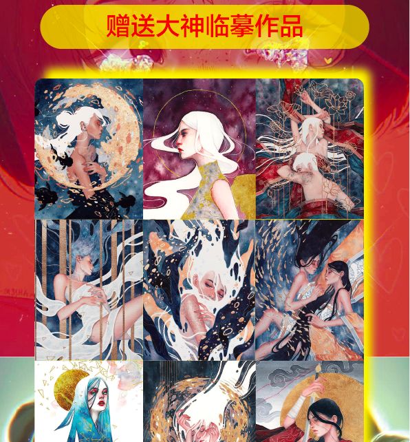 图片[2]-精选400张金粉烫金素材+大神临摹作品素材【0042】-procreatechahua